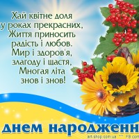 Шановний Ігорь Миколайович!